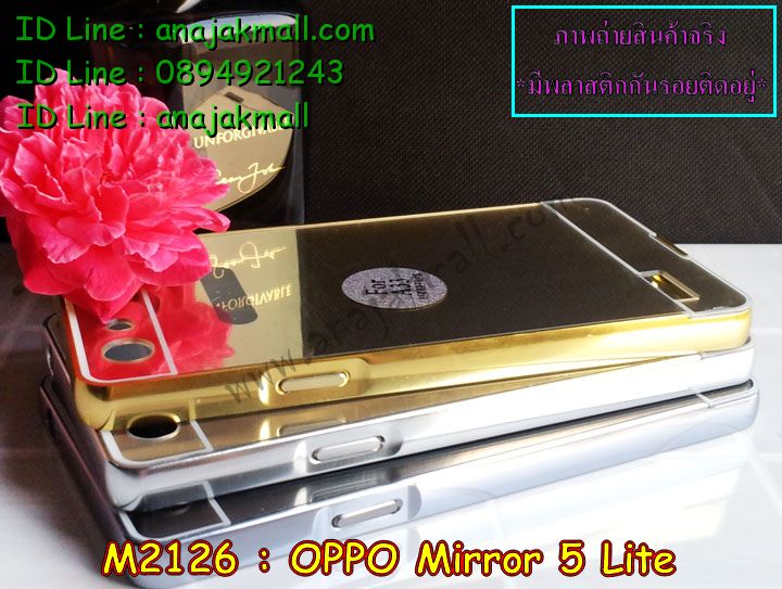 เคส OPPO mirror 5 lite,รับสกรีนเคส OPPO mirror 5 lite,เคสหนัง OPPO mirror 5 lite,เคสไดอารี่ OPPO mirror 5 lite,เคส OPPO mirror 5 lite,เคสพิมพ์ลาย OPPO mirror 5 lite,เคสฝาพับ OPPO mirror 5 lite,เคสซิลิโคนฟิล์มสี OPPO mirror 5 lite,สั่งพิมพ์ลายเคส OPPO mirror 5 lite,สั่งทำเคสลายการ์ตูน,เคสนิ่ม OPPO mirror 5 lite,เคสยาง OPPO mirror 5 lite,เคสซิลิโคนพิมพ์ลาย OPPO mirror 5 lite,เคสแข็งพิมพ์ลาย OPPO mirror 5 lite,เคสซิลิโคน oppo mirror 5 lite,เคสยางสกรีนลาย OPPO mirror 5 lite,เคสฝาพับออปโป mirror 5 lite,เคสพิมพ์ลาย oppo mirror 5 lite,เคสหนัง oppo mirror 5 lite,เคสตัวการ์ตูน oppo mirror 5 lite,เคสตัวการ์ตูน oppo mirror 5 lite,เคสอลูมิเนียม OPPO mirror 5 lite,เคสพลาสติก OPPO mirror 5 lite,เคสนิ่มลายการ์ตูน OPPO mirror 5 lite,เคสบั้มเปอร์ OPPO mirror 5 lite,เคสอลูมิเนียมออปโป mirror 5 lite,เคสสกรีน OPPO mirror 5 lite,เคสสกรีน 3D OPPO mirror 5 lite,bumper OPPO mirror 5 lite,กรอบบั้มเปอร์ OPPO mirror 5 lite,เคสกระเป๋า oppo mirror 5 lite,เคสสายสะพาย oppo mirror 5 lite,กรอบโลหะอลูมิเนียม OPPO mirror 5 lite,เคสทีมฟุตบอล OPPO mirror 5 lite,เคสแข็งประดับ OPPO mirror 5 lite,เคสแข็งประดับ OPPO mirror 5 lite,เคสหนังประดับ OPPO mirror 5 lite,เคสพลาสติก OPPO mirror 5 lite,กรอบพลาสติกประดับ OPPO mirror 5 lite,เคสพลาสติกแต่งคริสตัล OPPO mirror 5 lite,เคสยางหูกระต่าย OPPO mirror 5 lite,เคสห้อยคอหูกระต่าย OPPO mirror 5 lite,เคสยางนิ่มกระต่าย OPPO mirror 5 lite